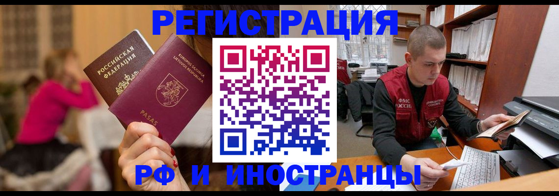 найти адрес прописки в Новоульяновске